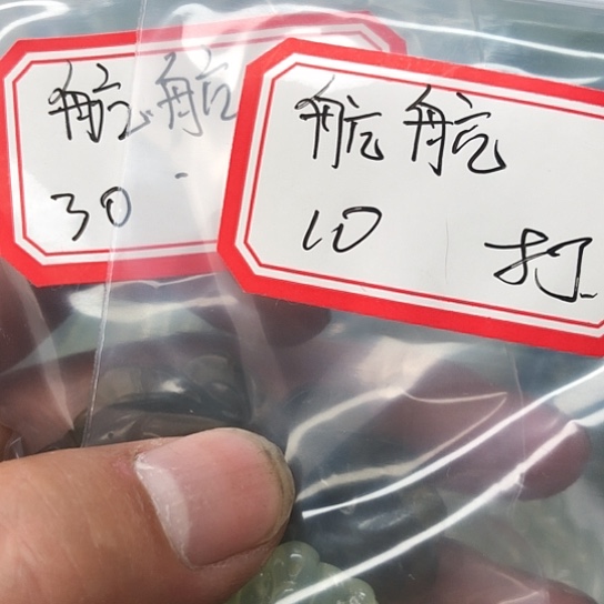 蛇纹石玉颈饰合金航*