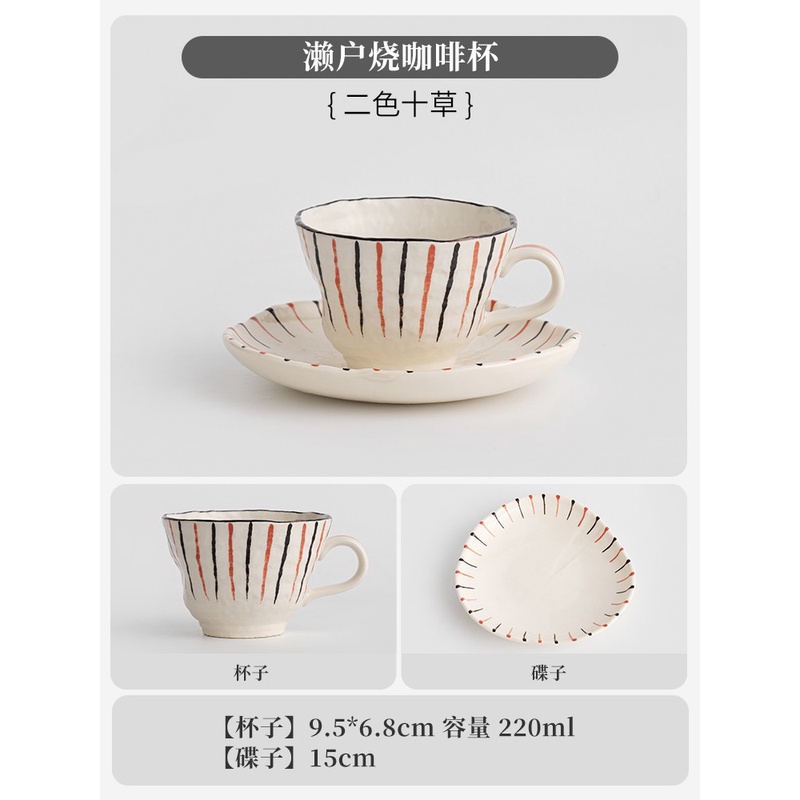 波佐见烧日本进口咖啡杯碟套装手绘釉下彩陶瓷可爱早餐牛奶麦片杯