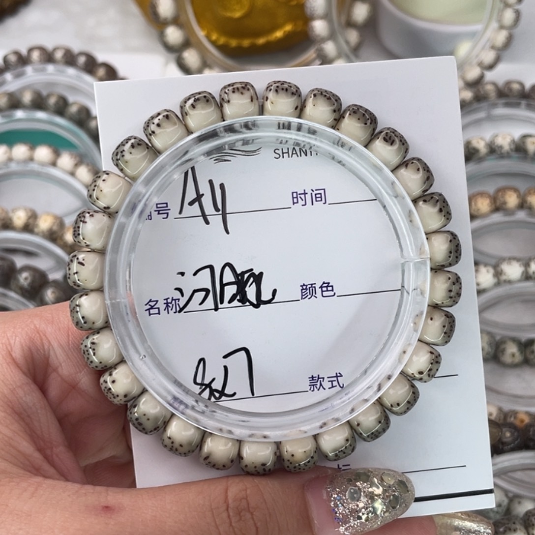 黑***ぃ星月菩提手串11河豚