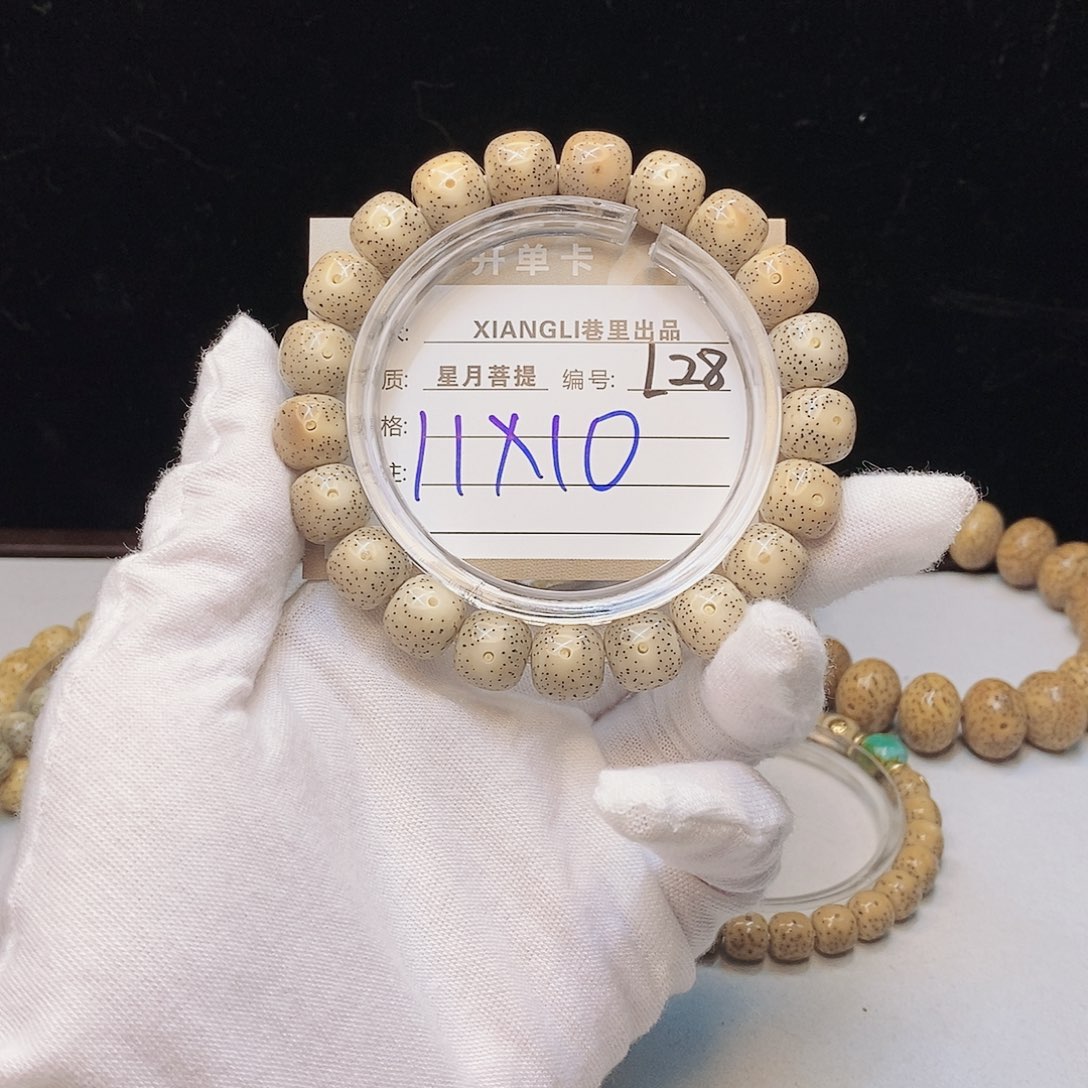 阿***浩星月菩提吊坠11112222L28