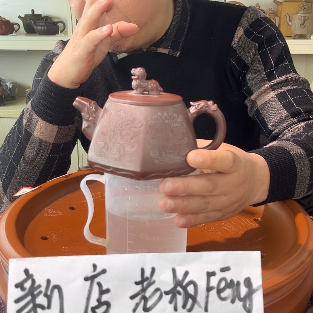 紫砂茶盘紫砂原矿1111