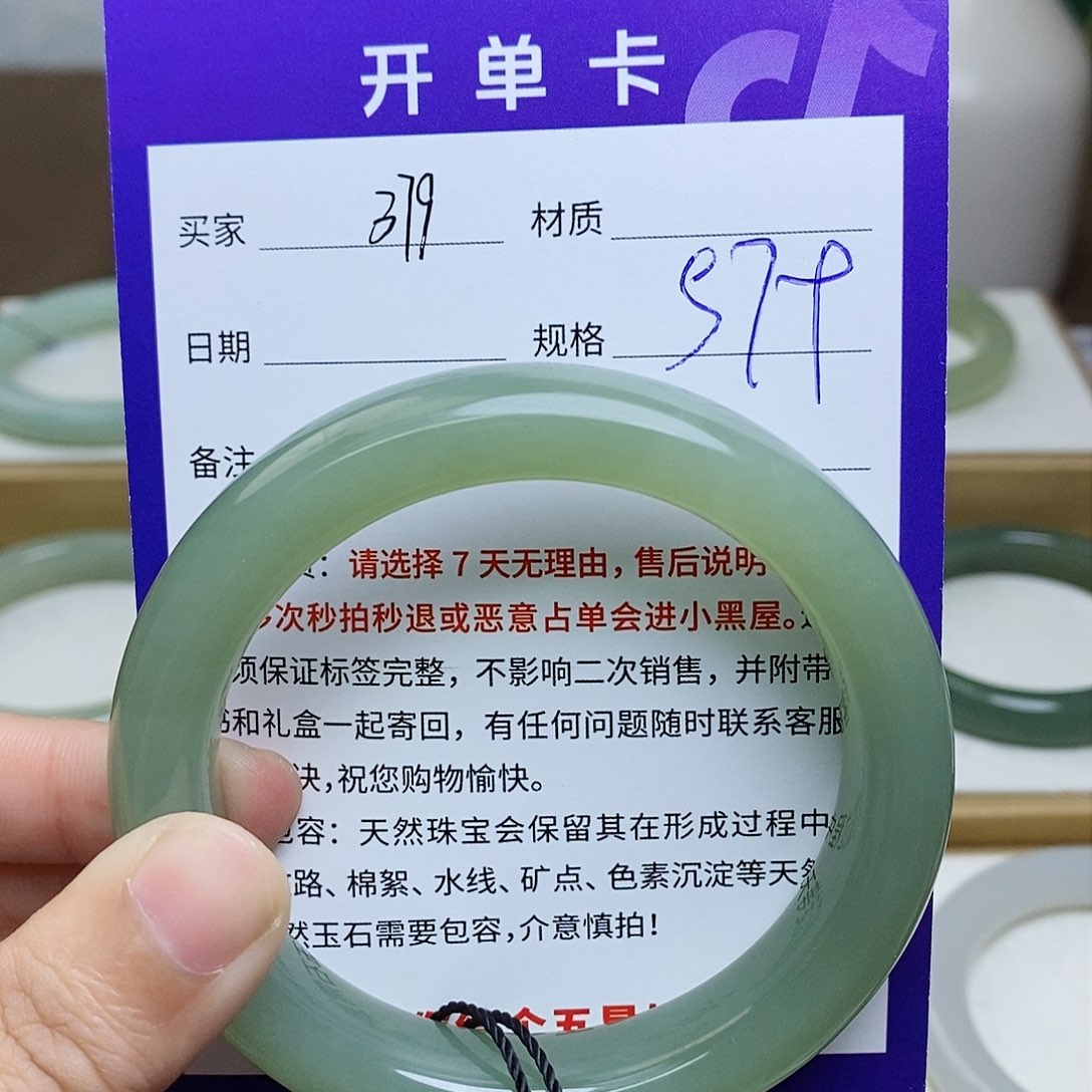 未镶嵌手镯和田玉mz