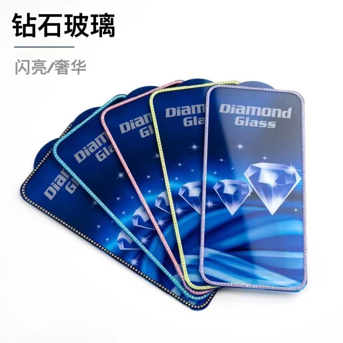 【丝滑手感】高级点钻钢化膜适用于苹果16promax闪钻全覆盖高清听筒