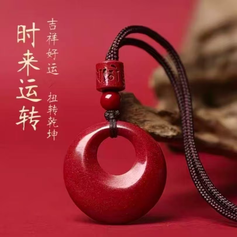 朱砂公主扣吊坠时尚情侣款