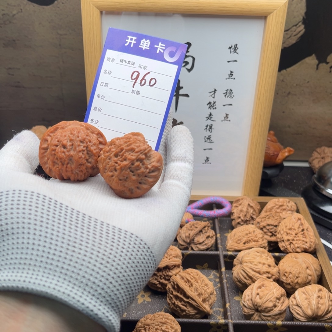 懒***觉文玩核桃把件960血麒麟
