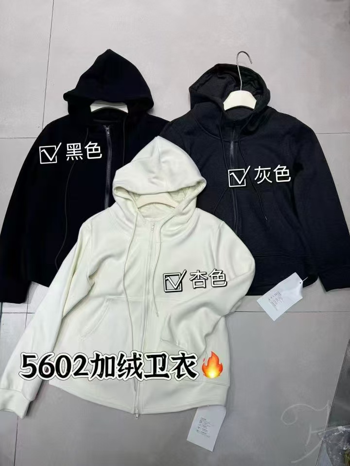 1033-5602-大码正肩加绒卫衣外套