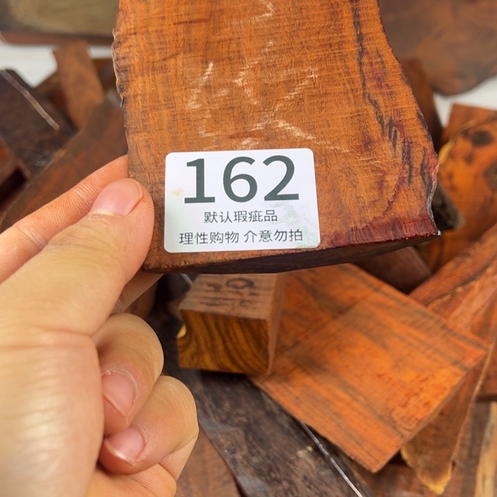 稷***哥檀香紫檀（小叶紫檀）