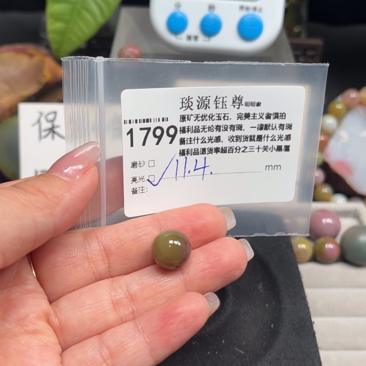 *****玛瑙/玉髓未镶嵌原矿盐源玛瑙产地直发