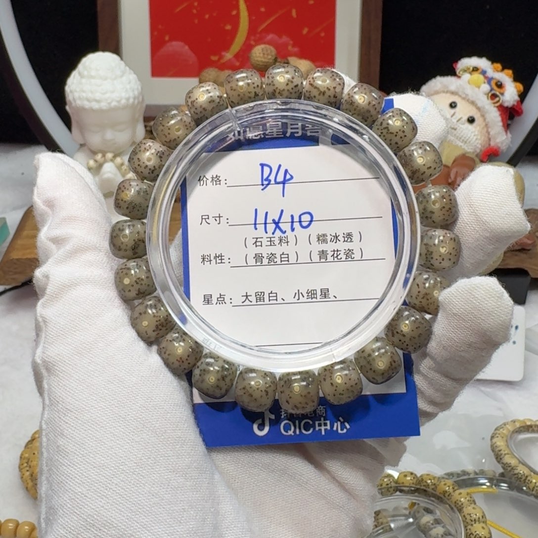 星月菩提吊坠B4福利10×9