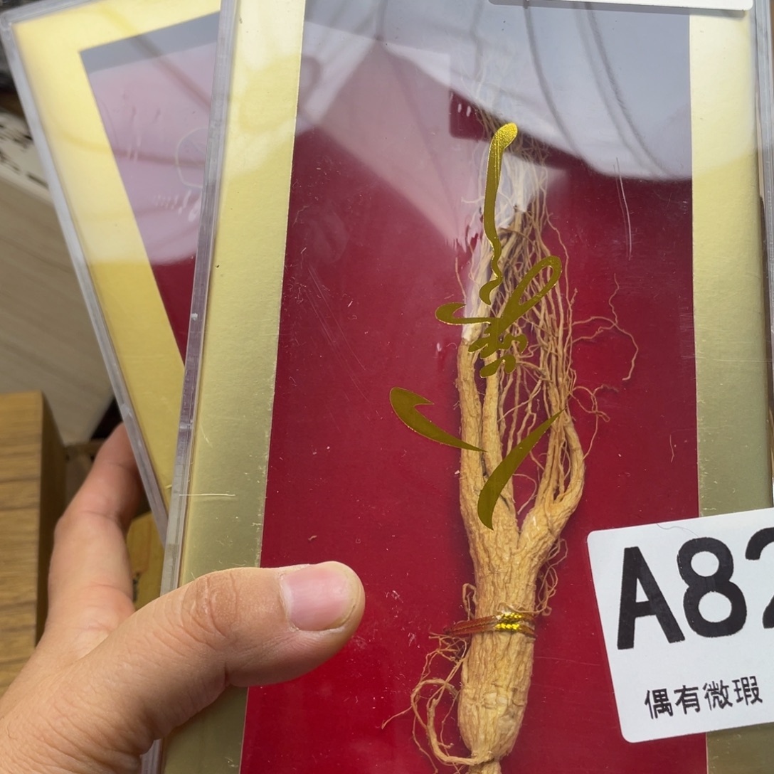 用***0000000000000000编号822