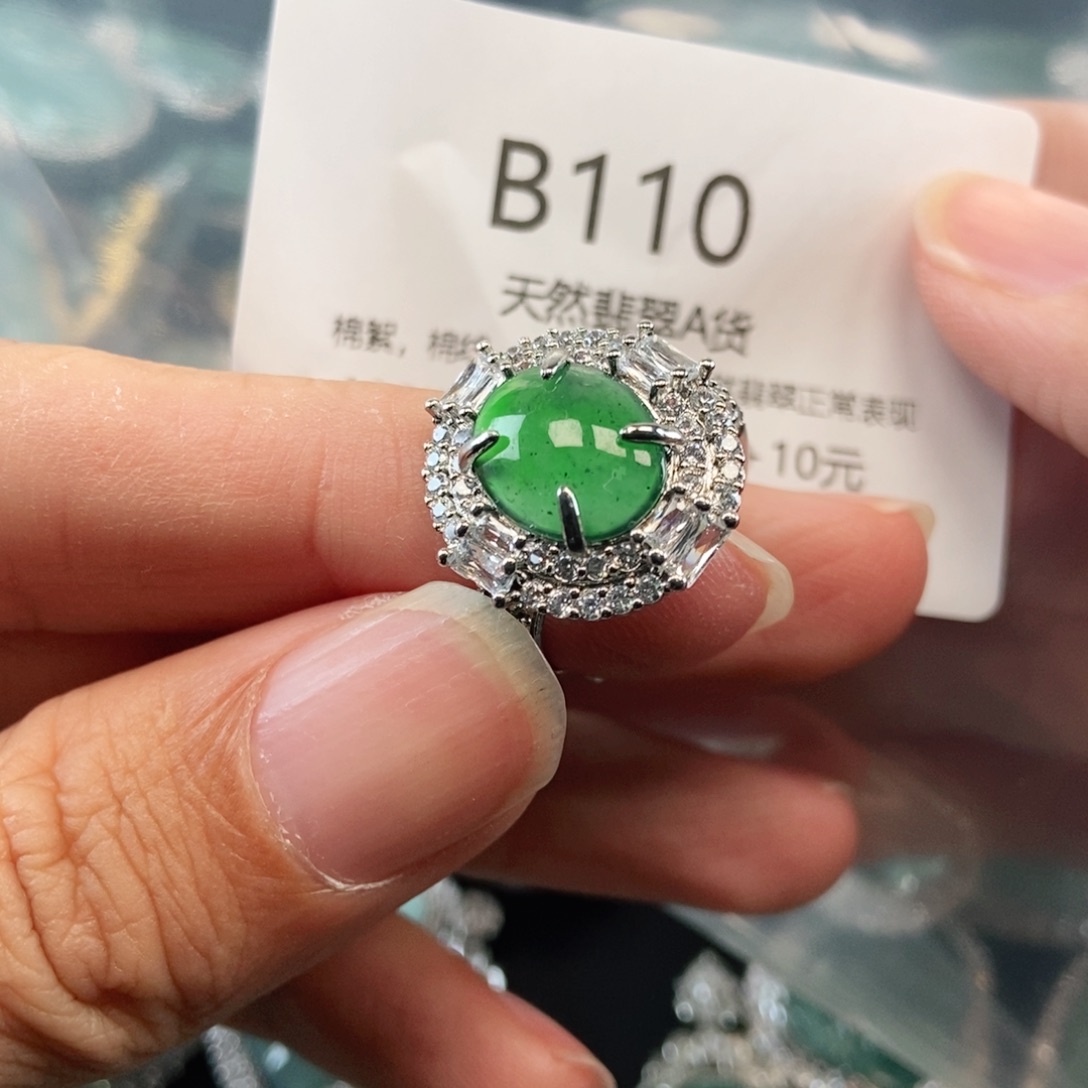 【闪购商品】翡翠吊坠(不含链)未镶嵌