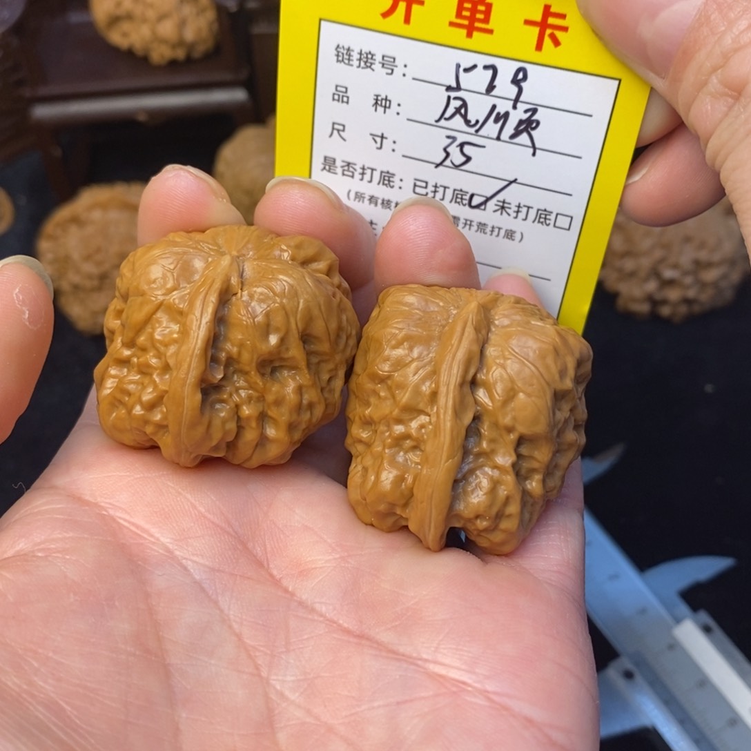 桃核把件文玩核桃