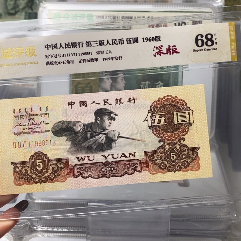 【闪购商品】q**p888888888888