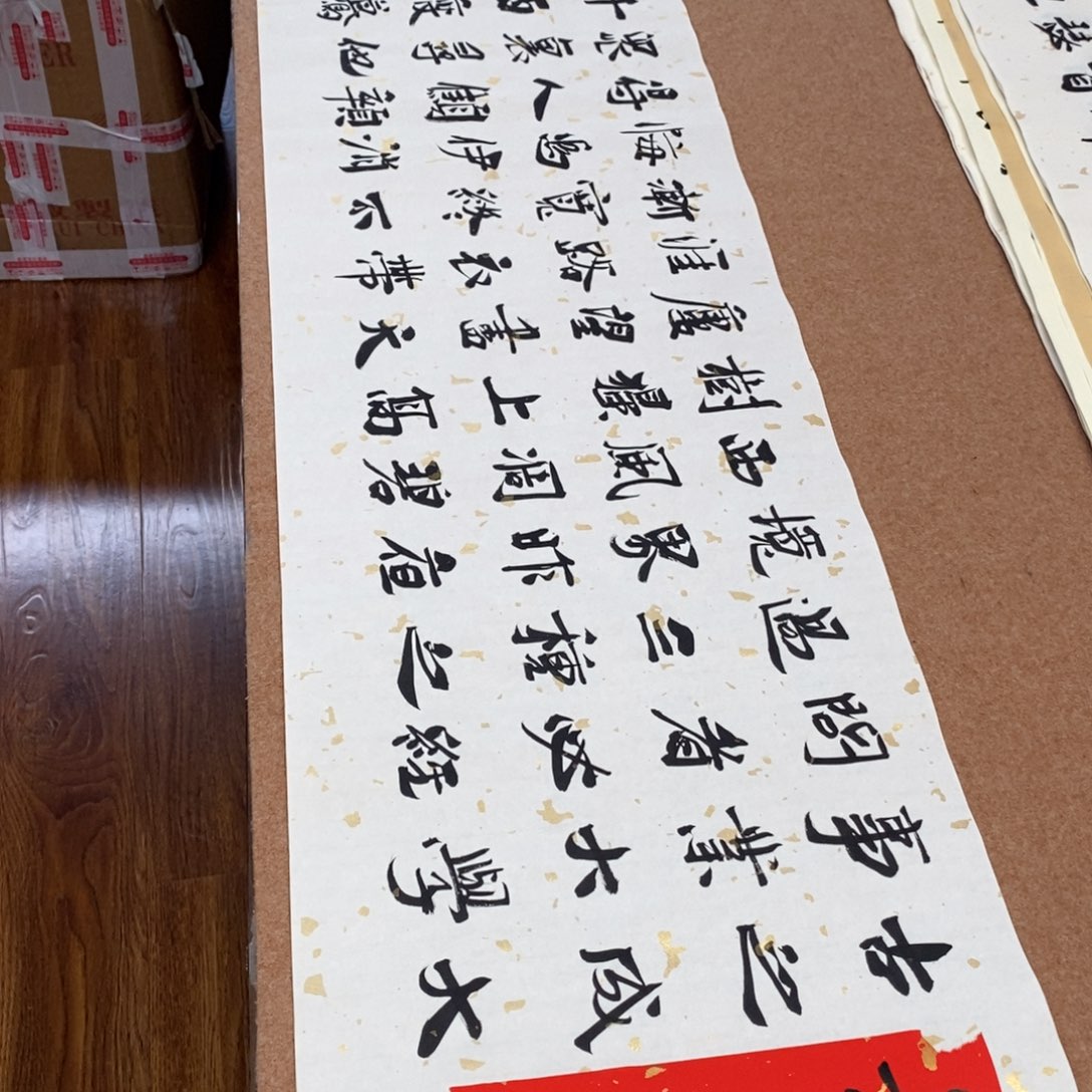 书法刘相玉书法作品惠友