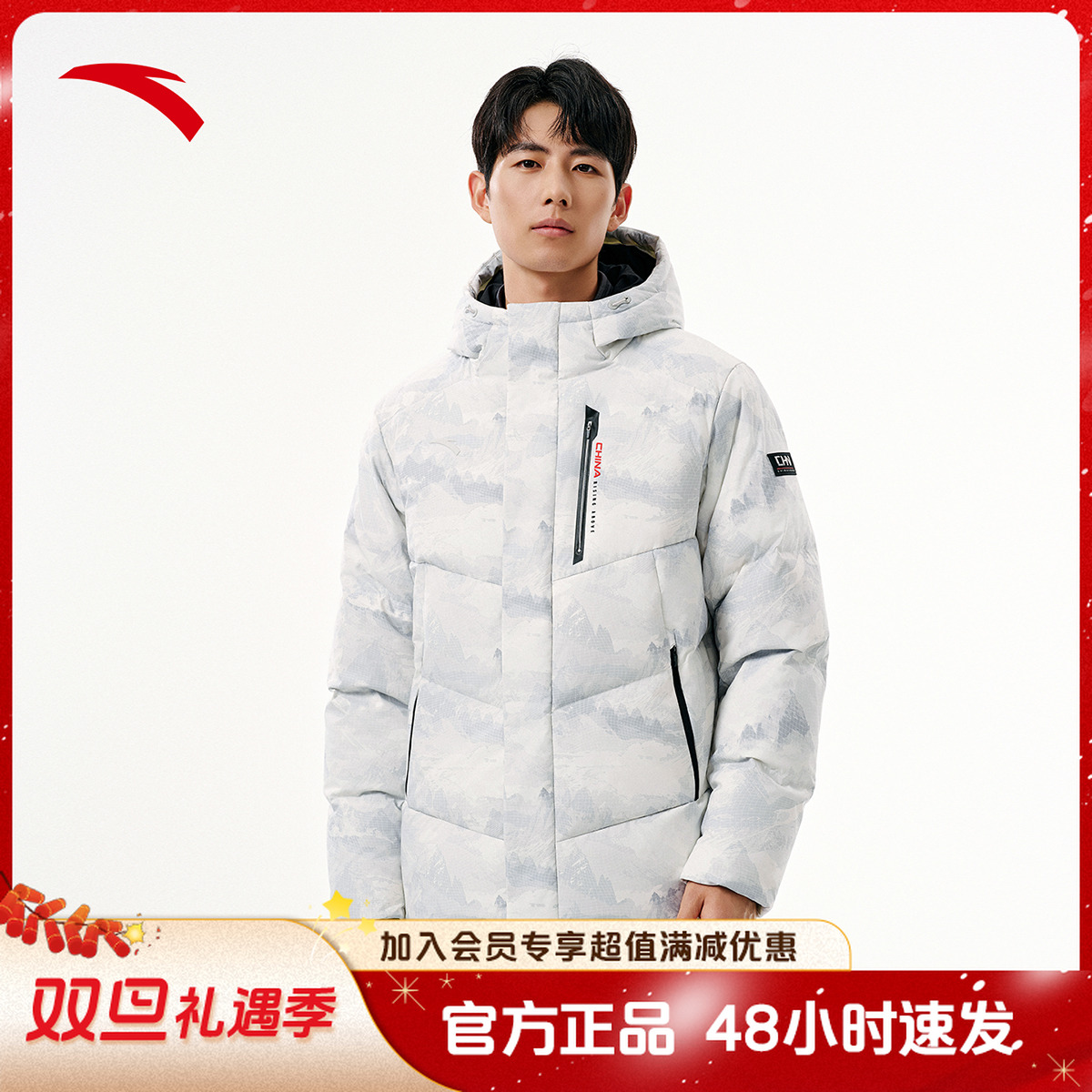 安踏冰甲羽绒丨连帽保暖羽绒服男子2025冬季新款棉服运动休闲外套