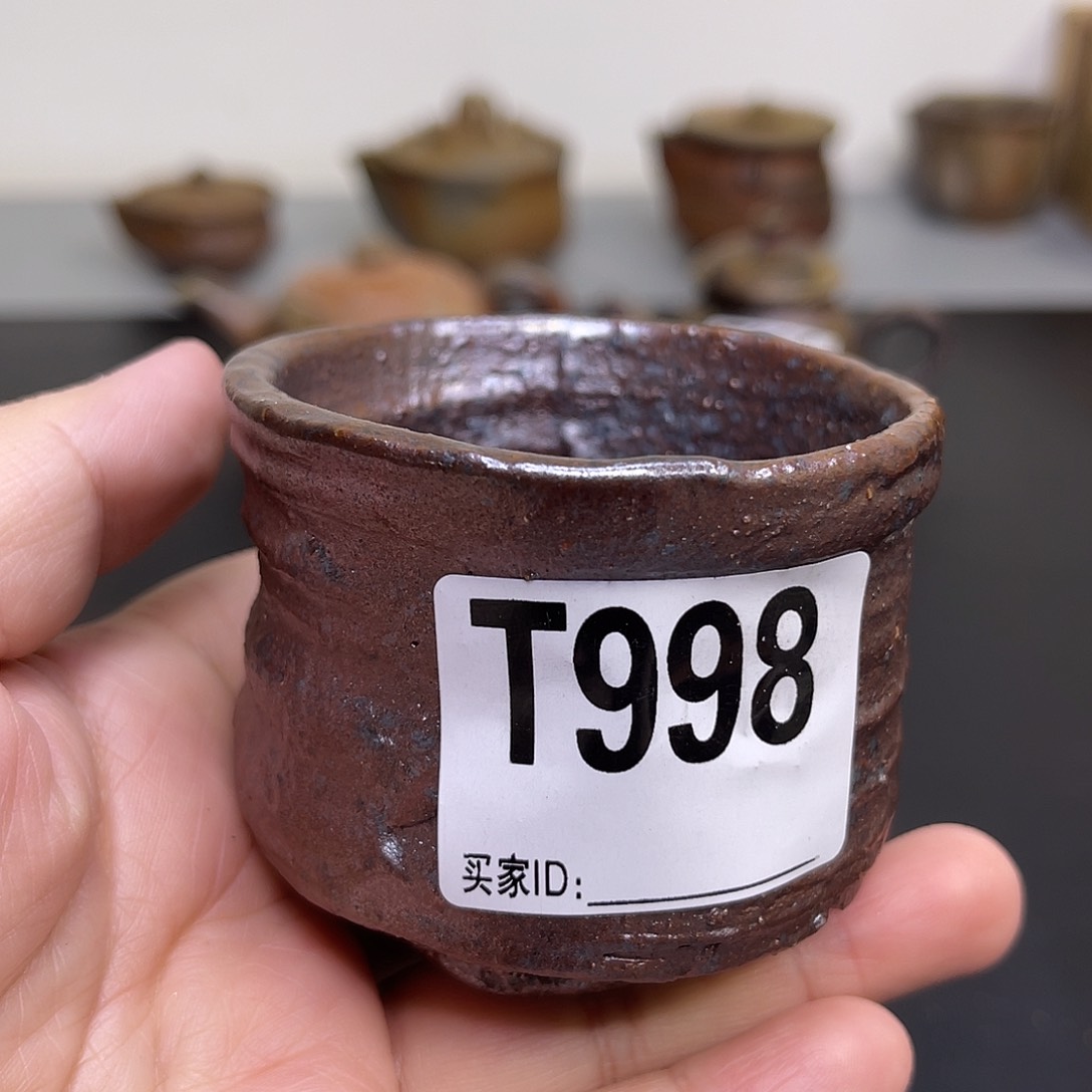备前烧作品 好看的杯