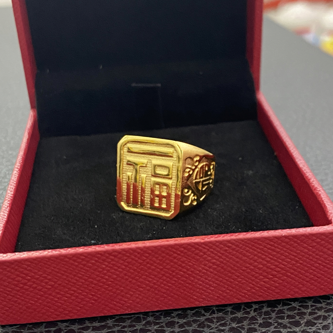 合金戒指 方福戒活口中国风原创设计大气