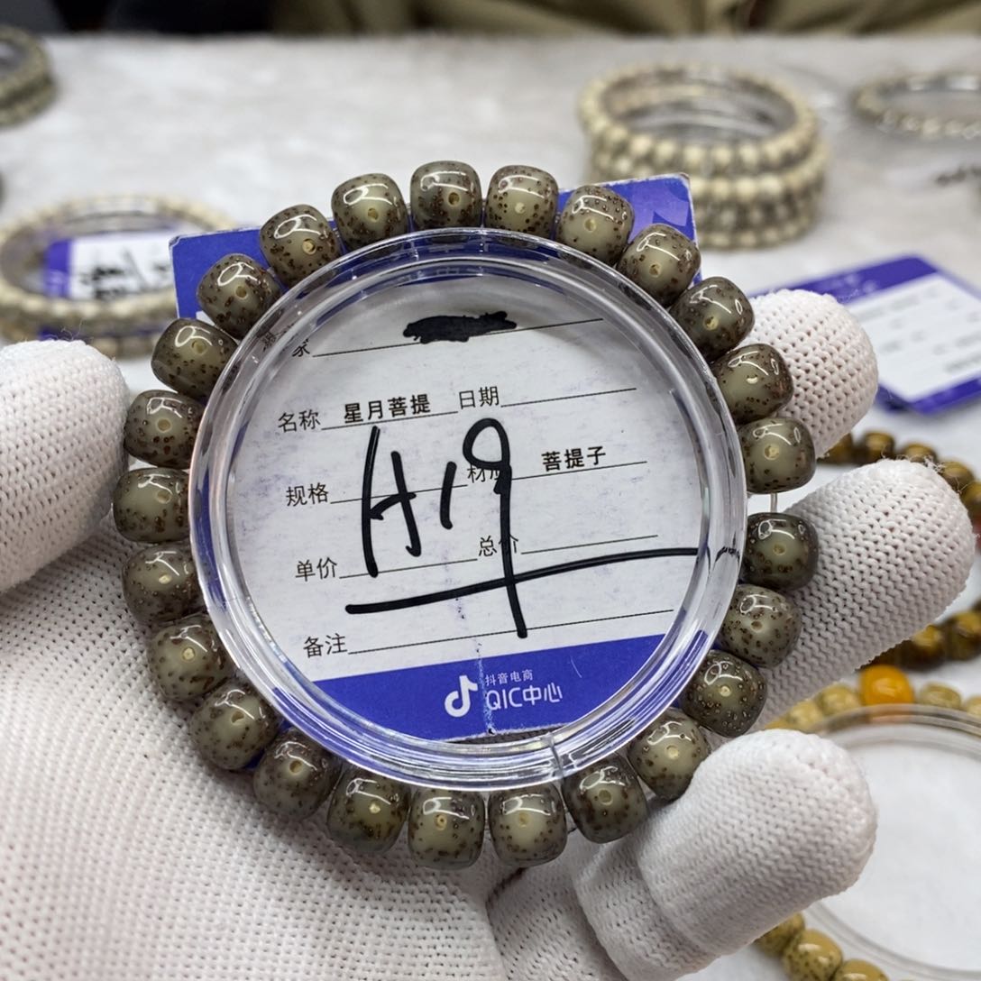 星月菩提吊坠星月