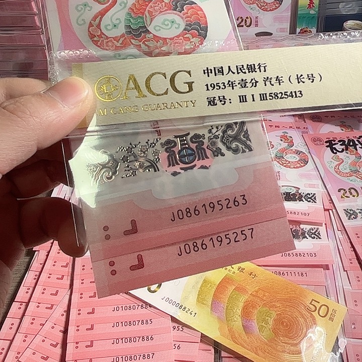国门号两张0000000000000