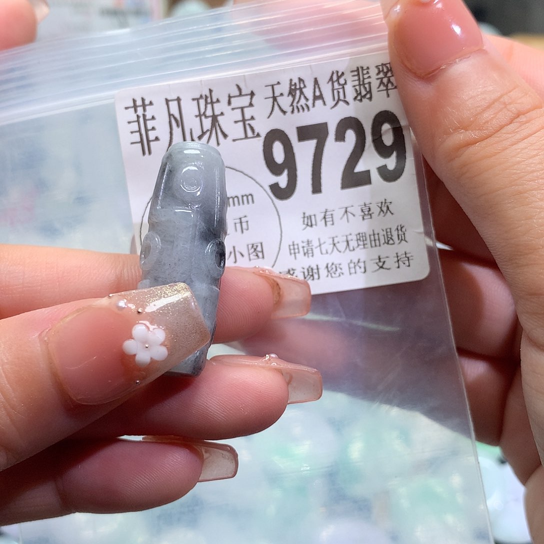 翡翠未镶嵌颈饰，