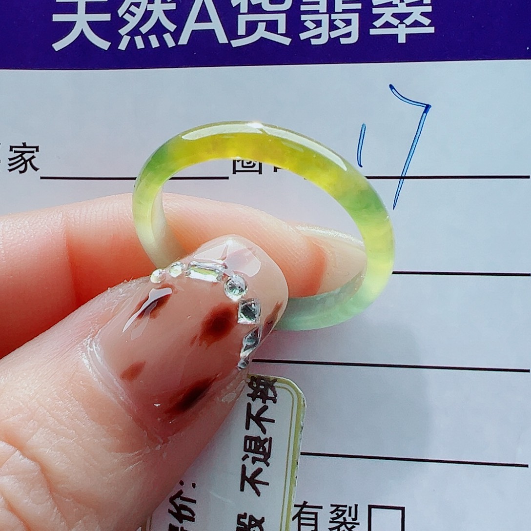 小***亮翡翠未镶嵌戒指戒圈