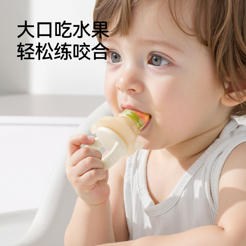 英氏婴儿吃水果硅胶咬咬辅食器工具果蔬袋宝宝咬咬乐牙胶磨牙神器