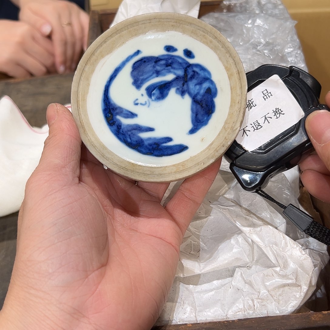 瓷器周边默认瑕疵1