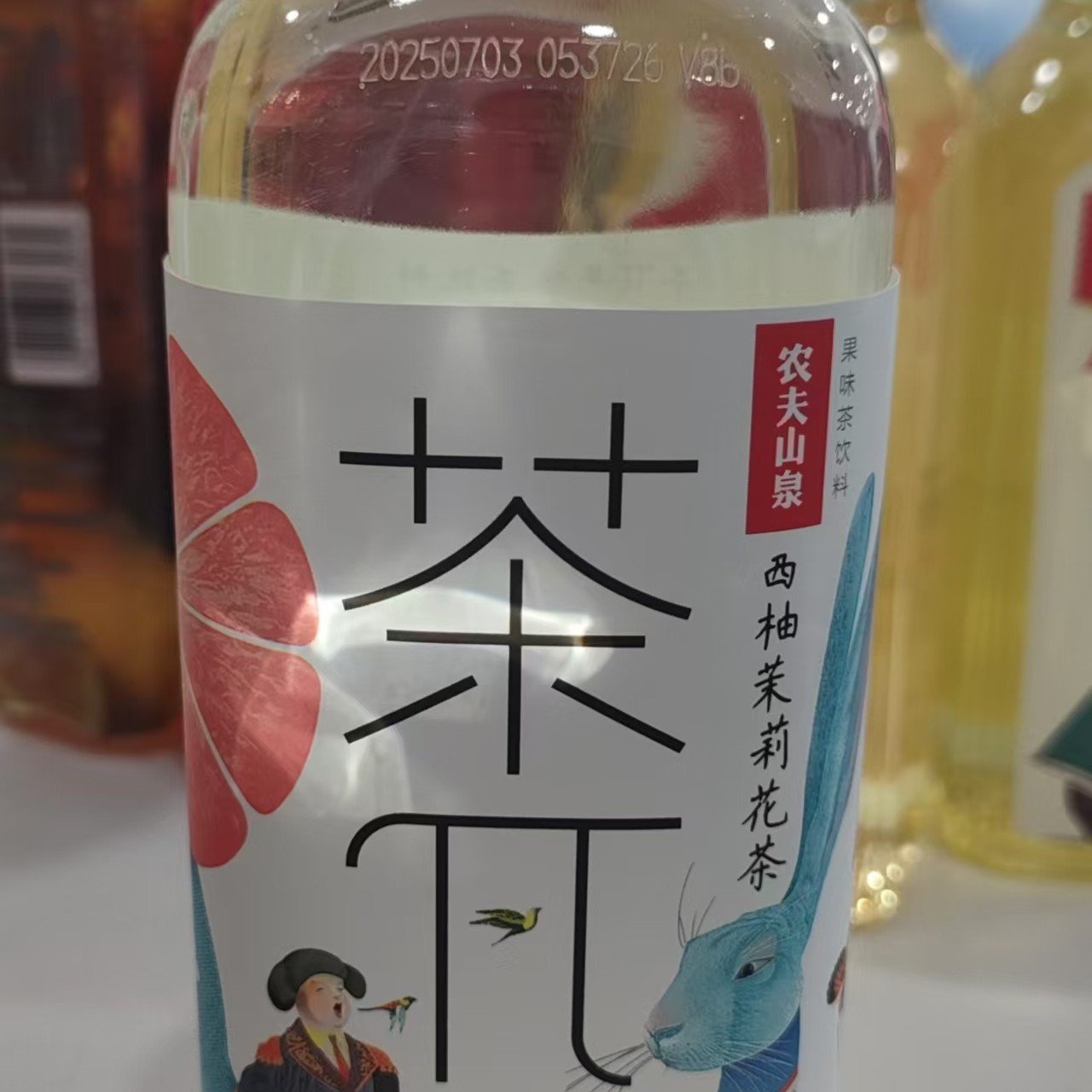 茶π西柚茉莉花茶