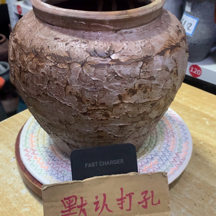 【闪购商品】红陶粗糙盆默认打孔高20口14