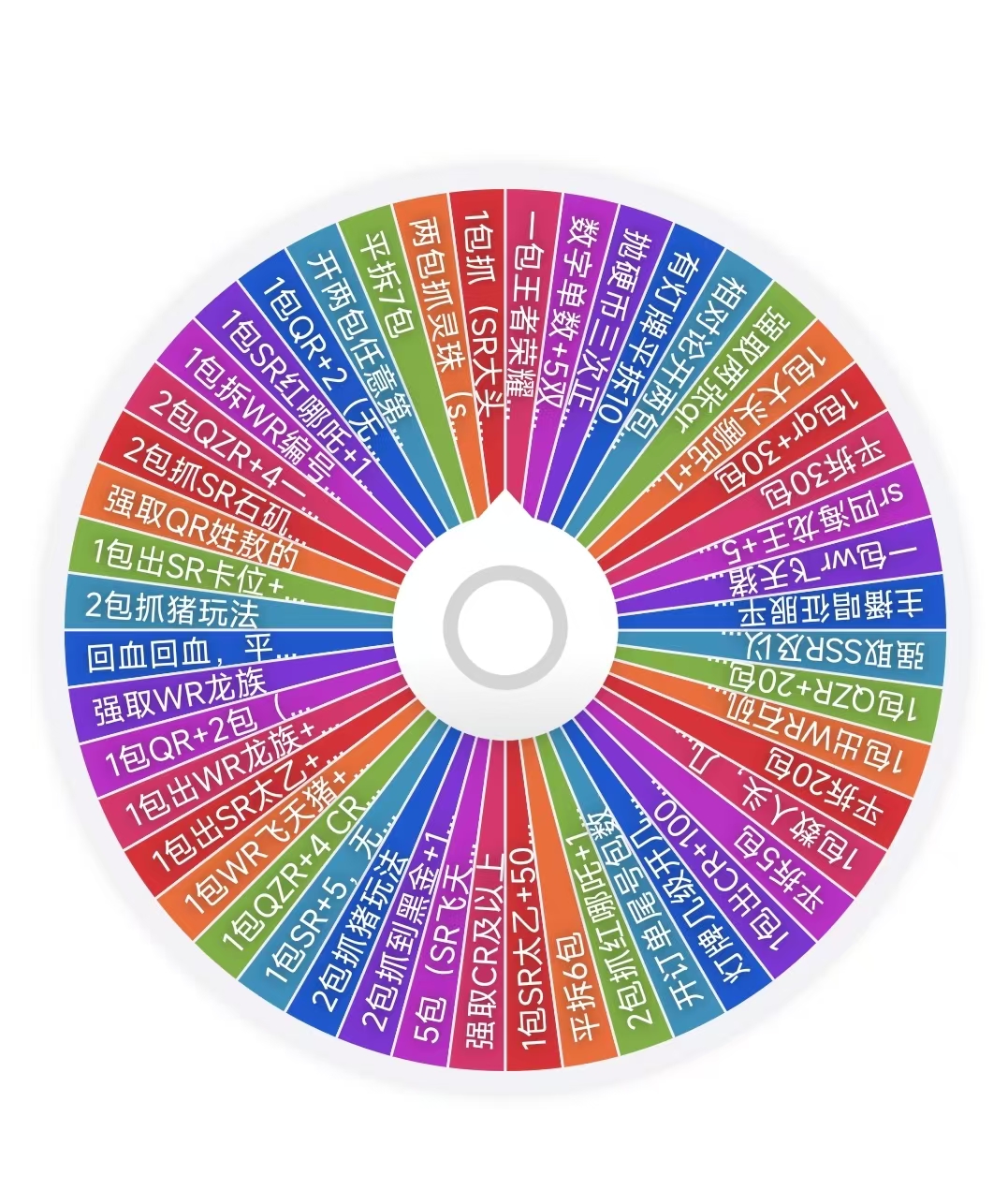 卡游【领甜转转转盘】哪吒2元包第二弹盲盒卡牌【代拆】