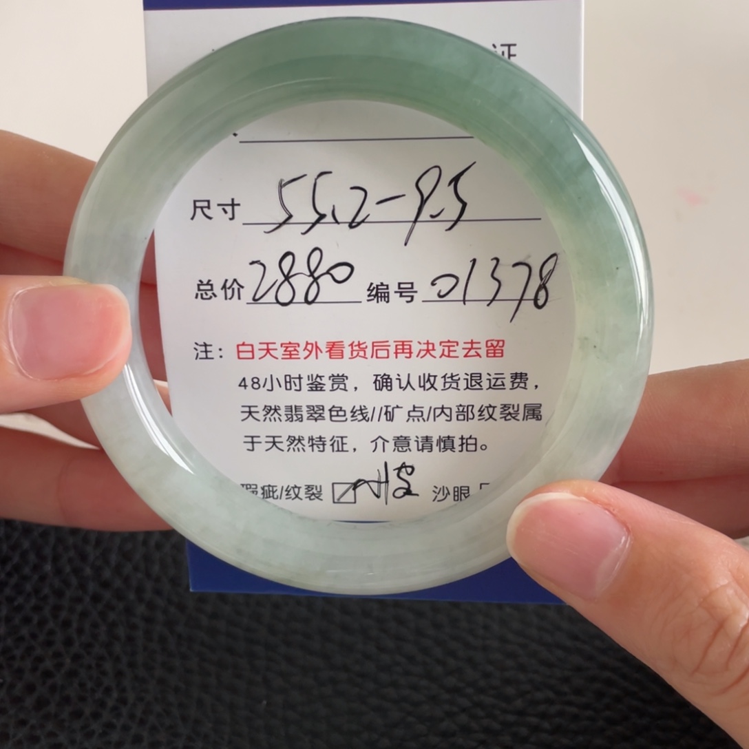 翡翠未镶嵌手镯翡翠手镯