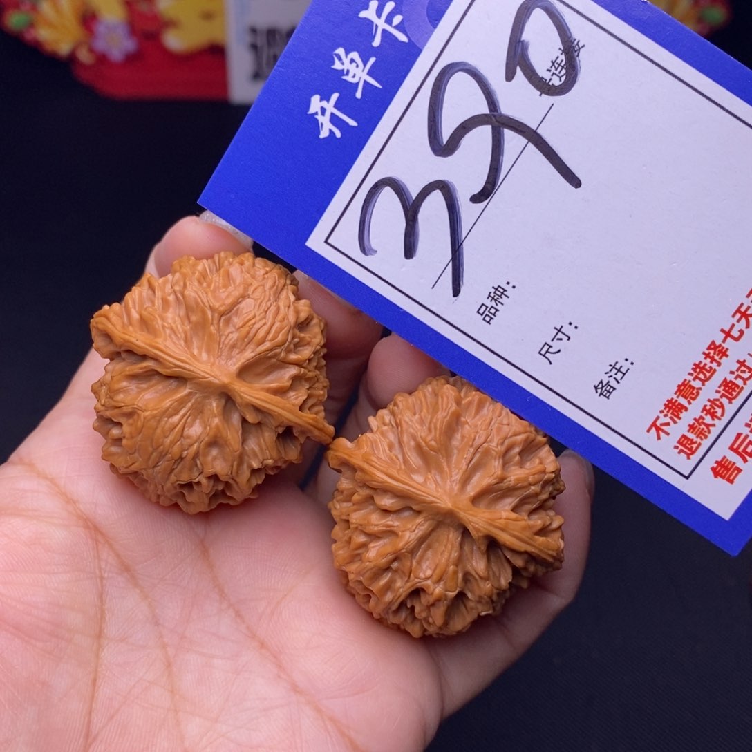 390号链接苹果园3.8尺000000