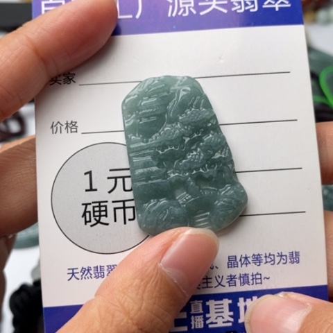 翡翠颈饰未镶嵌翡翠