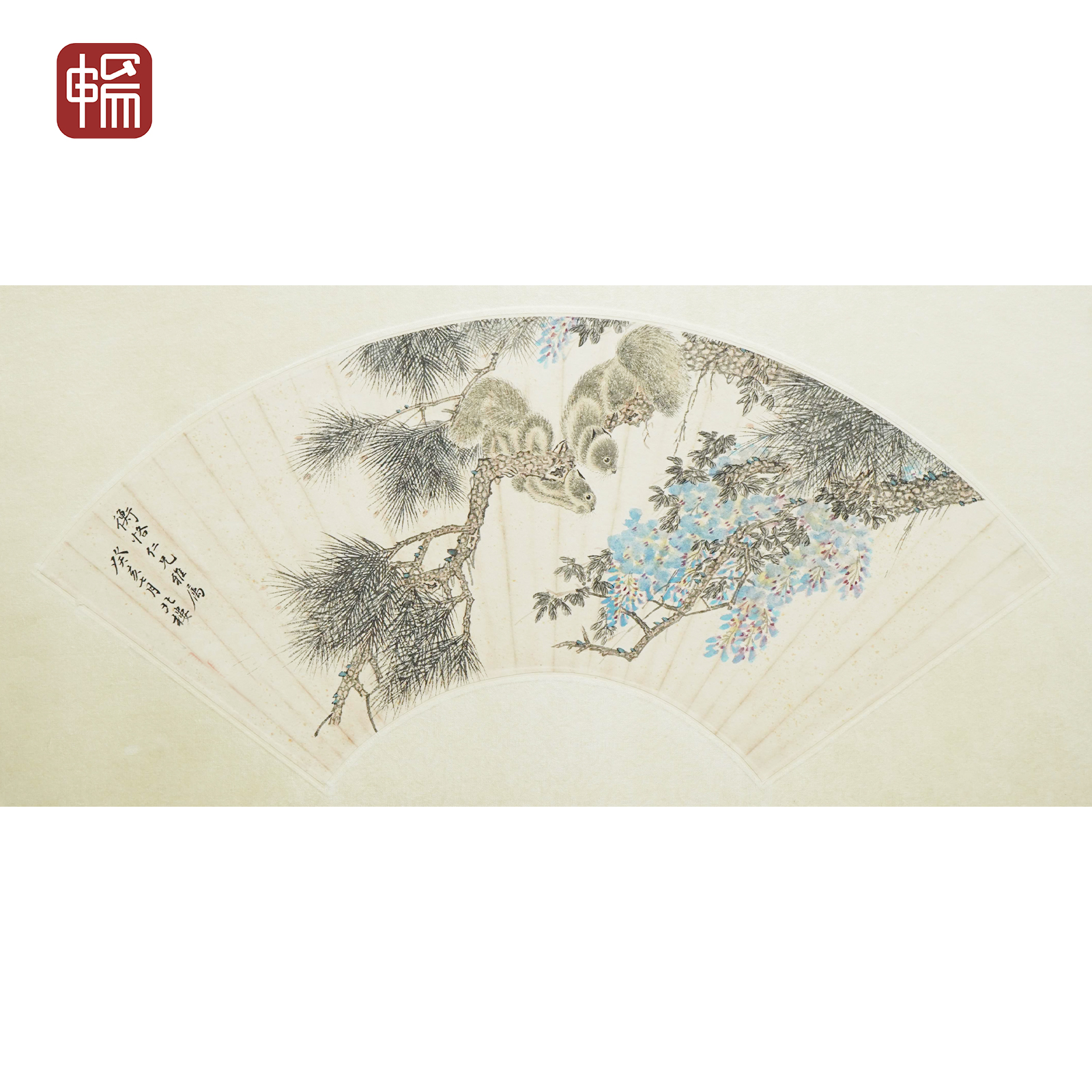 B140 1923年作《松鼠图》 52*18（0.84平尺）纸本扇面  YM