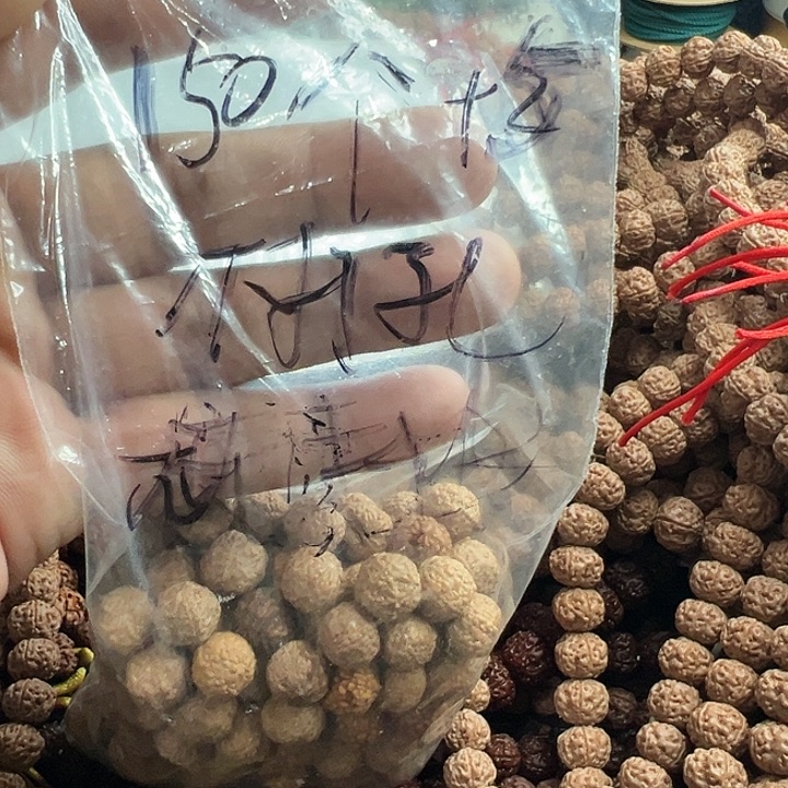 陈***波手串金刚菩提龙鳞散籽150颗不打孔无挑