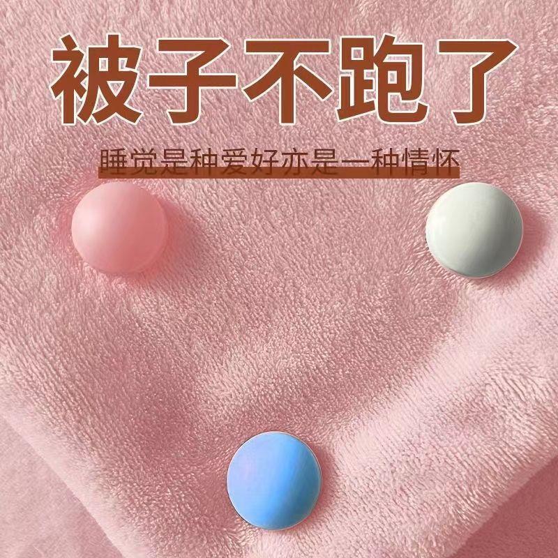【爱心精选】被子床单固定器家用棉布钉不冰防跑防滑角被套固定