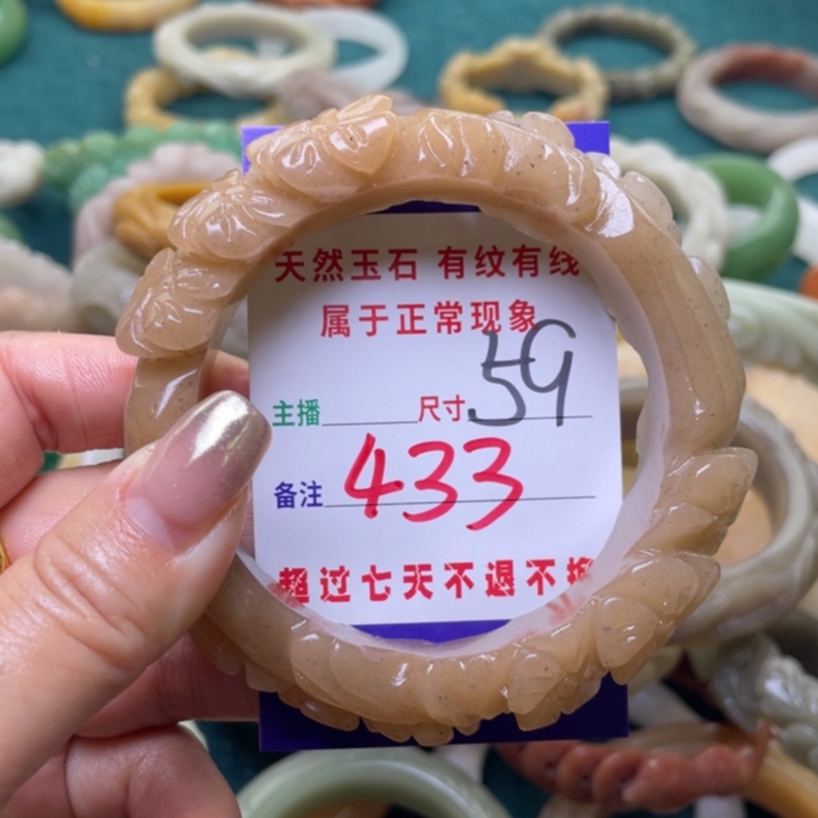 【闪购商品】石英质玉手镯（圆镯）未镶嵌