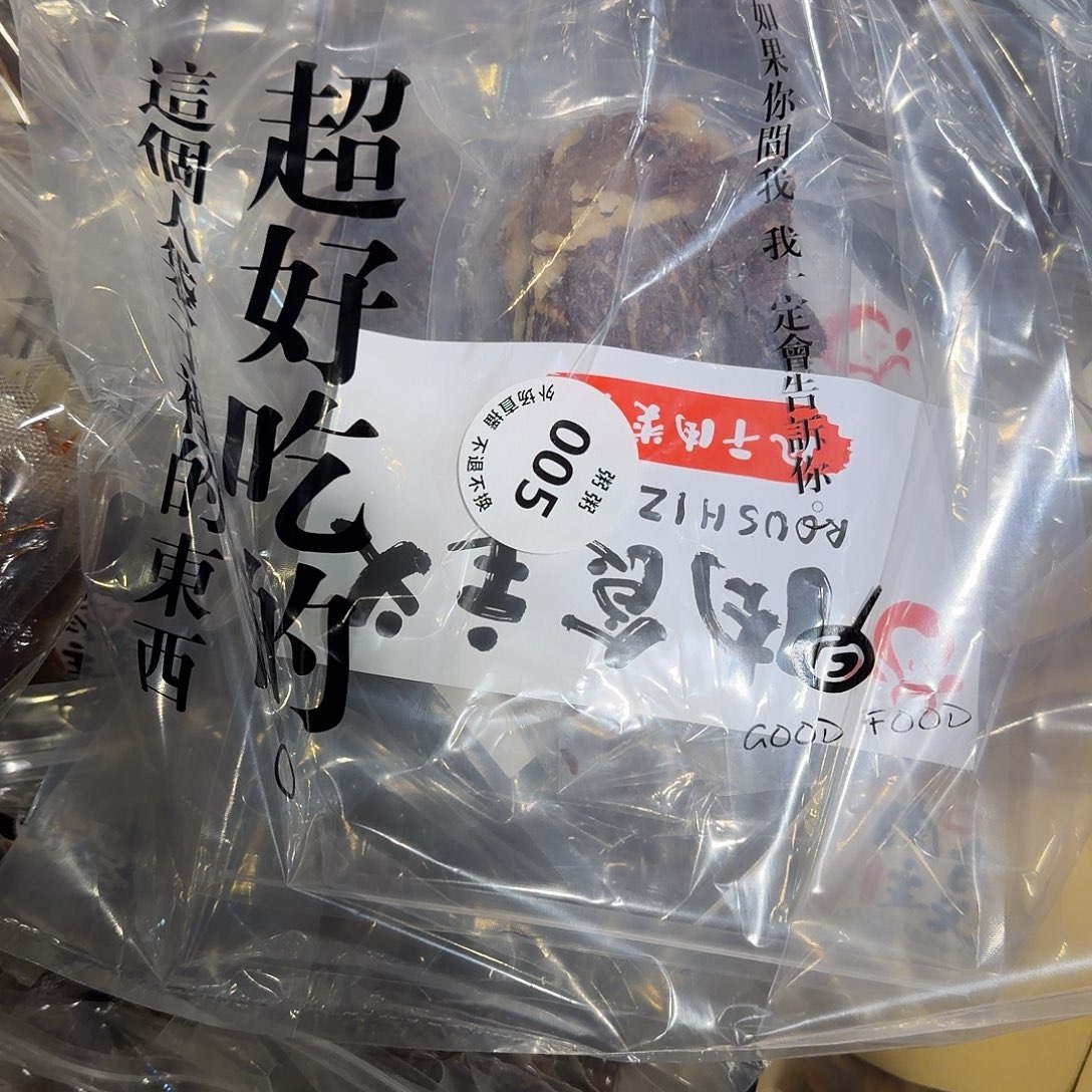 ****ᶠ005扣预存172啊啊啊啊