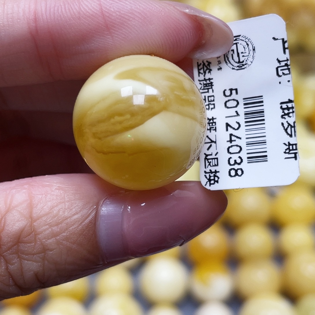 蜜蜡未镶嵌裸石19.9mm微瑕