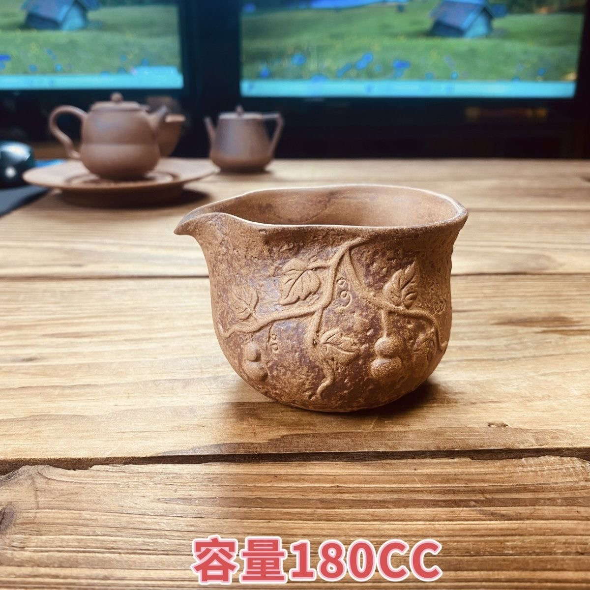 （拿）葫芦粗陶公道杯老岩泥公道家用复古公杯单个杯茶器茶海15125