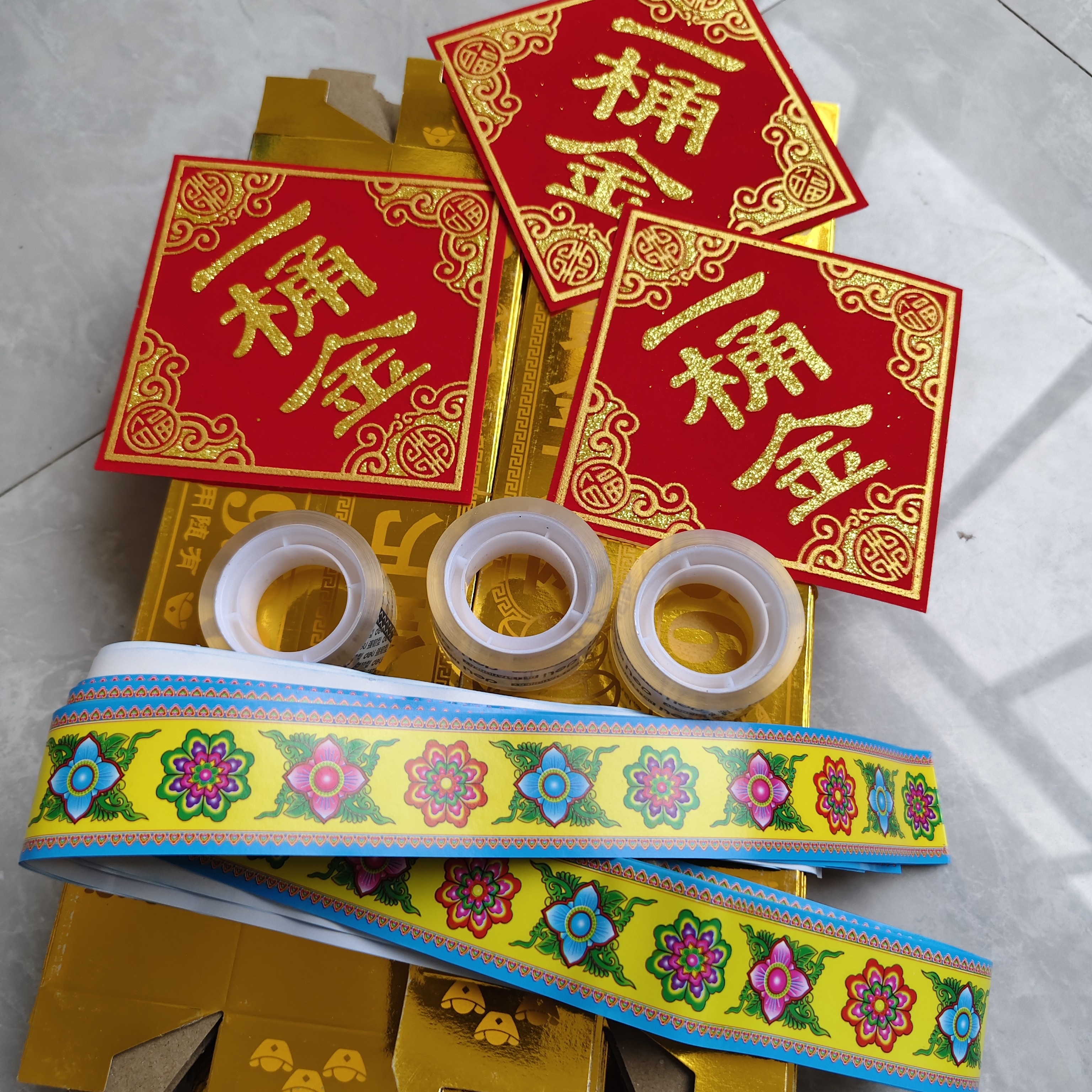 一桶金手工材料含贴纸花边透明胶布红心袋子等多种物品批发装饰