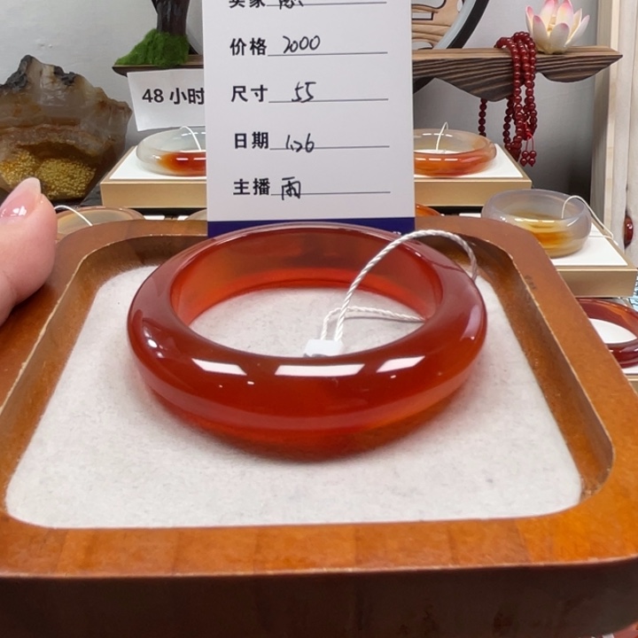 玛瑙/玉髓手镯未镶嵌