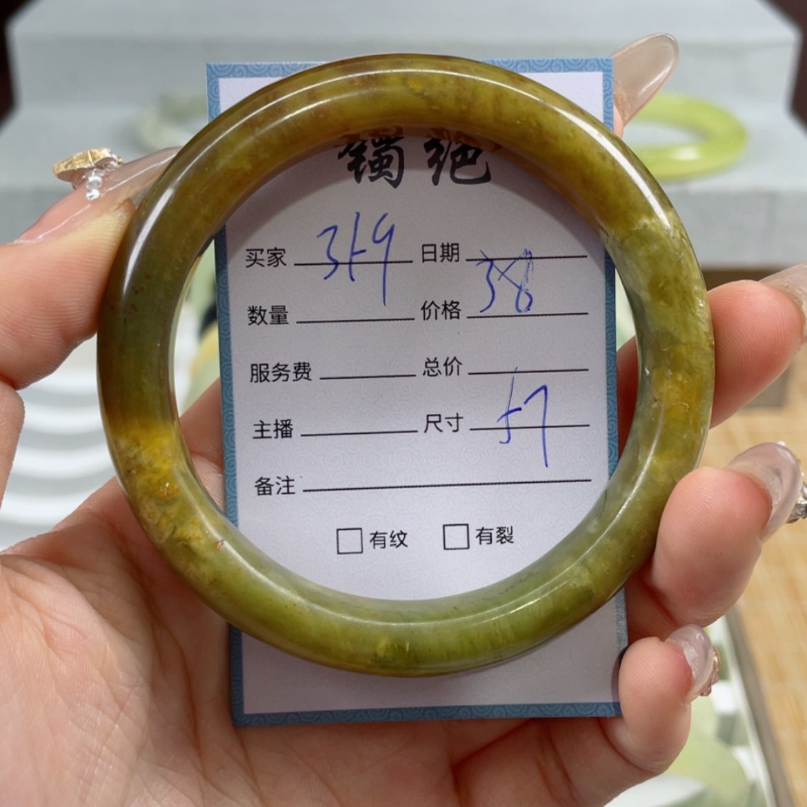 【闪购商品】蛇纹石玉手镯未镶嵌