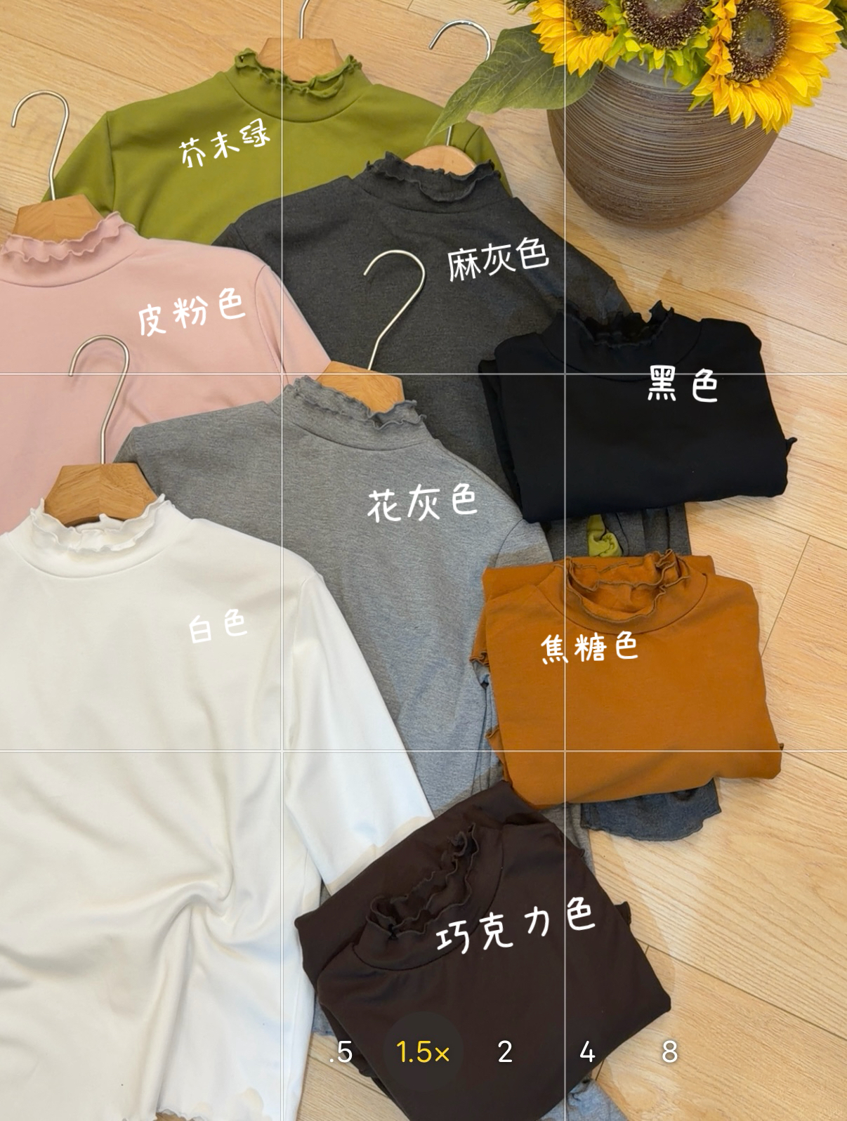 米多多  HH#8050# 极简气质百搭木耳边拼接打底衫（加磨毛绒） kc