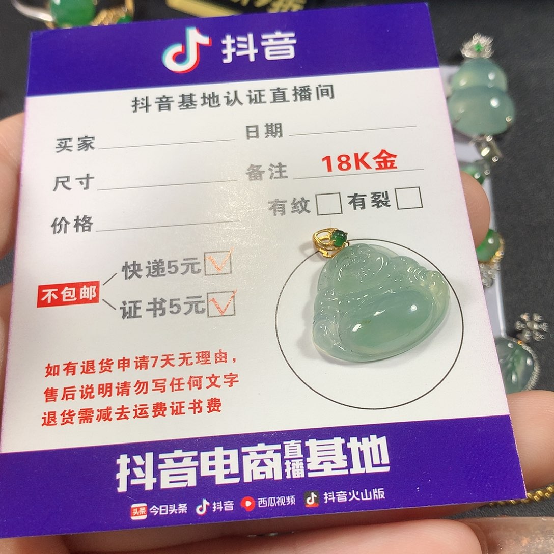 翡翠颈饰18K金镶嵌缅甸天然A货翡翠