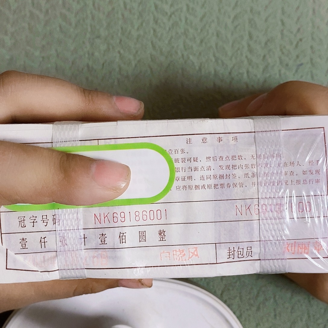 其他普通金属NK69186666