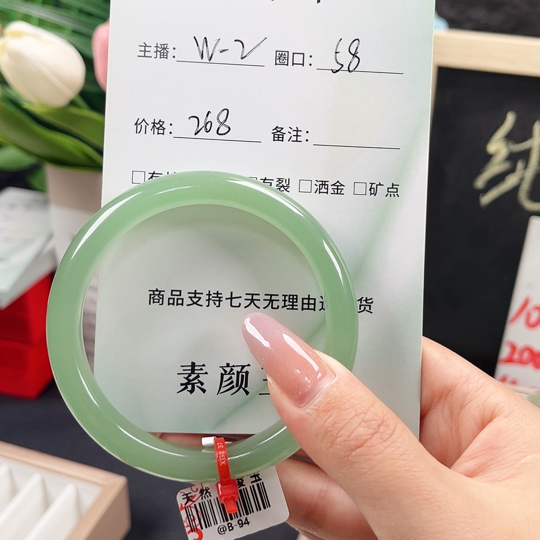 L***李未镶嵌手镯东陵石