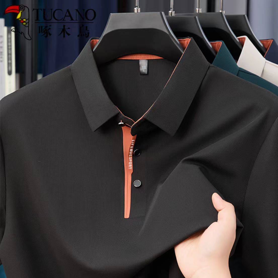 TUCANO/啄木鳥新款Polo衫纯色夏季速干薄款上衣宽松型短袖常规款