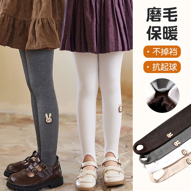 E0390-2女童打底裤子春秋季薄款洋气白色中厚宝宝儿童连裤袜九分