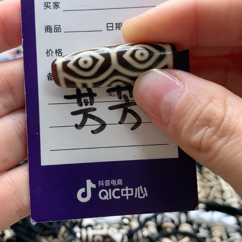 【闪购商品】玛瑙/玉髓颈饰未镶嵌